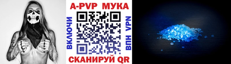 кракен зеркало  хочу наркоту  Пучеж  A PVP Crystall 