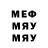 Метадон мёд Nurali Nurman