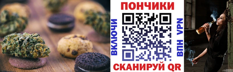 мега вход  Пучеж  Cannafood конопля  закладка 