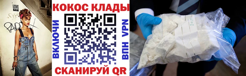 MEGA ссылки Пучеж COCAIN FishScale
