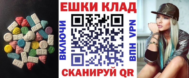 Ecstasy XTC  Пучеж 