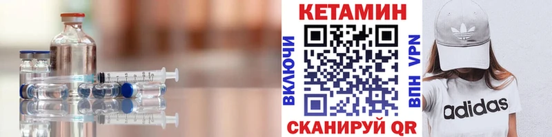 Кетамин ketamine  как найти   Пучеж 