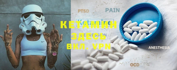 MDMA Premium VHQ Арсеньев
