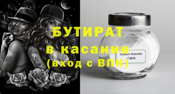 дживик Армянск