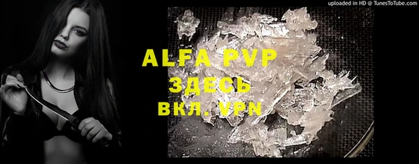 MDMA Premium VHQ Арсеньев