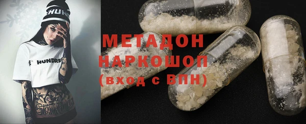 дживик Армянск