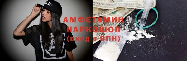 стафф Аркадак
