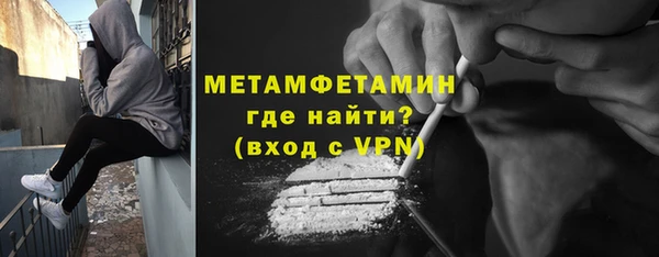 дживик Армянск
