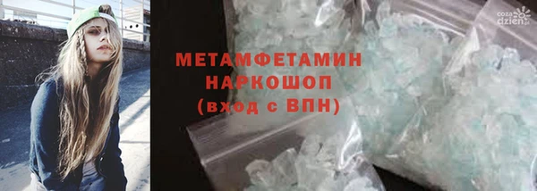 MDMA Premium VHQ Арсеньев