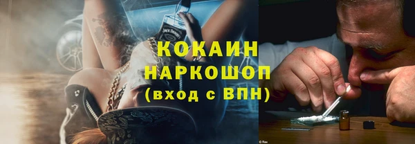 дживик Армянск