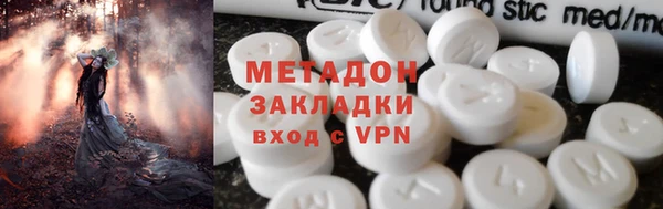 стафф Аркадак