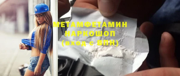 стафф Аркадак