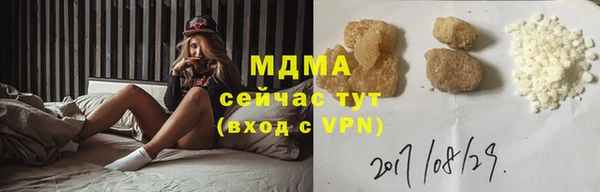 дживик Армянск