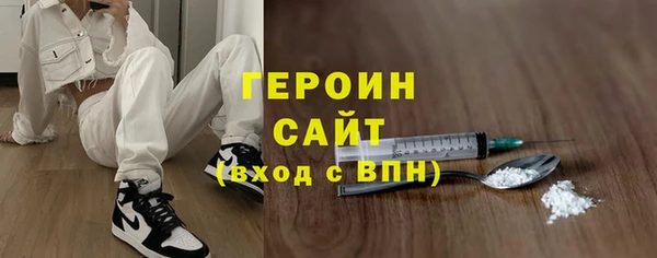 дживик Армянск