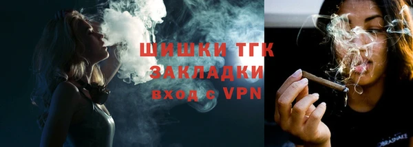 стафф Аркадак