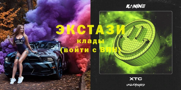 стафф Аркадак