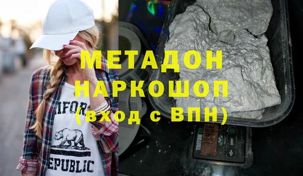 MDMA Premium VHQ Арсеньев
