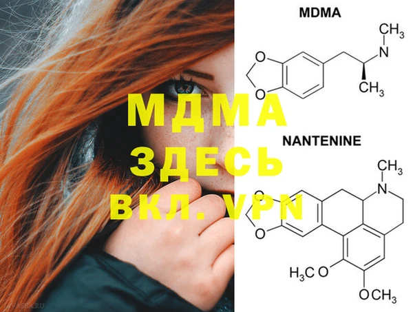 MDMA Premium VHQ Арсеньев