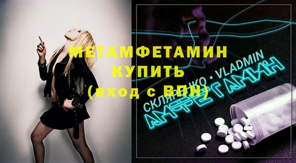 MDMA Premium VHQ Арсеньев