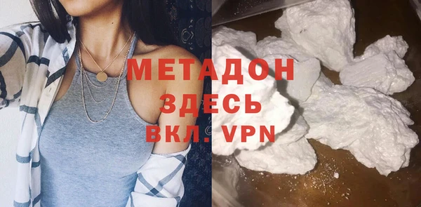 стафф Аркадак