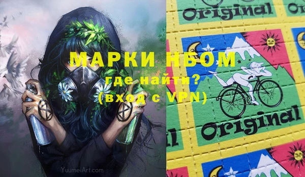 стафф Аркадак