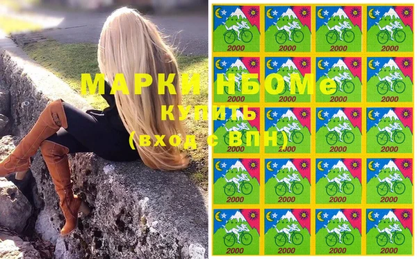 дживик Армянск