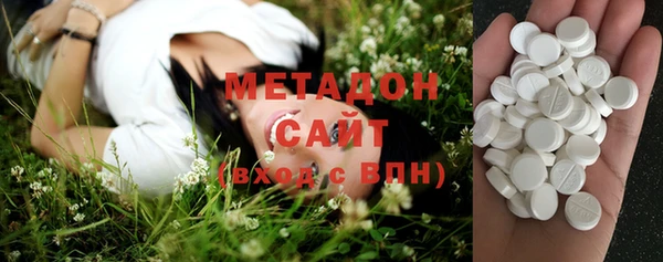 MDMA Premium VHQ Арсеньев