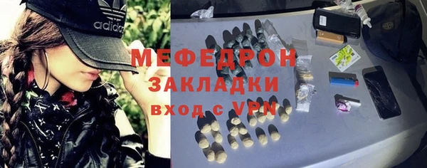 стафф Аркадак