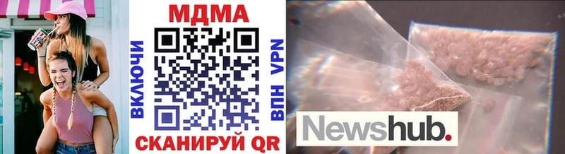 цены мориарти какой сайт MDMA VHQ Пучеж гидра рабочий сайт