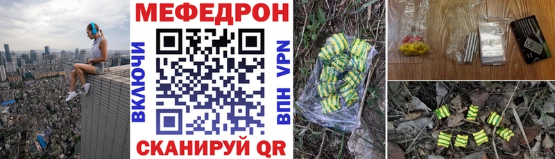 купить наркотик  Пучеж  МЕФ mephedrone 