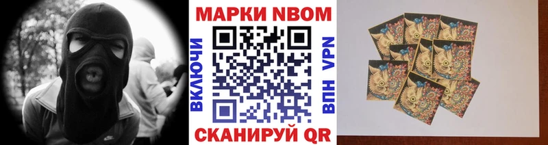 где продают наркотики Пучеж Наркотические марки 1,8мг